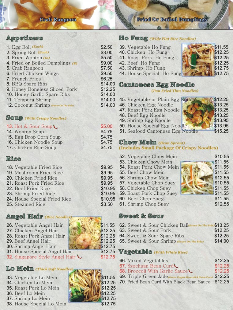 menu1